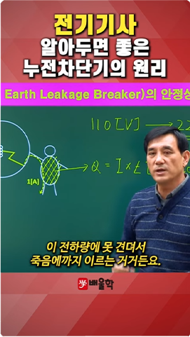 김*인 학습자